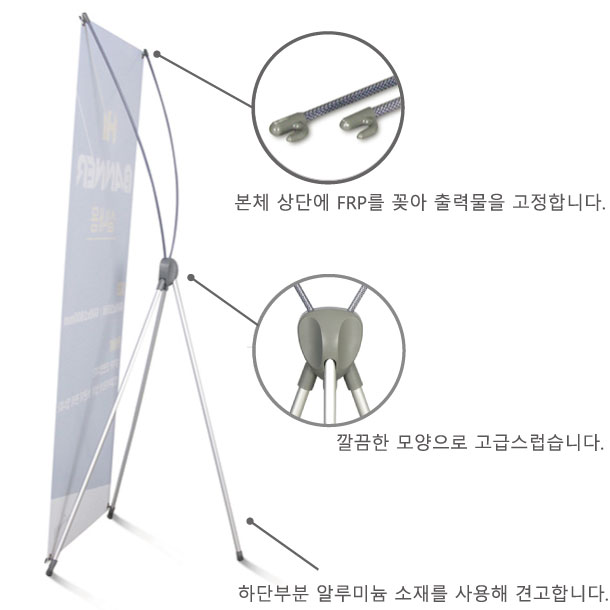 하이배너실내용 후면